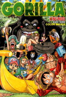 ONE　PIECE　COLOR　WALK 第6巻の表紙画像