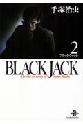 BLACK　JACK 第2巻の表紙画像
