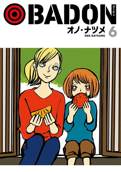BADON 第6巻の表紙画像