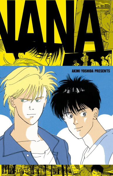 BANANA FISH 復刻版BOX 第4巻の表紙画像
