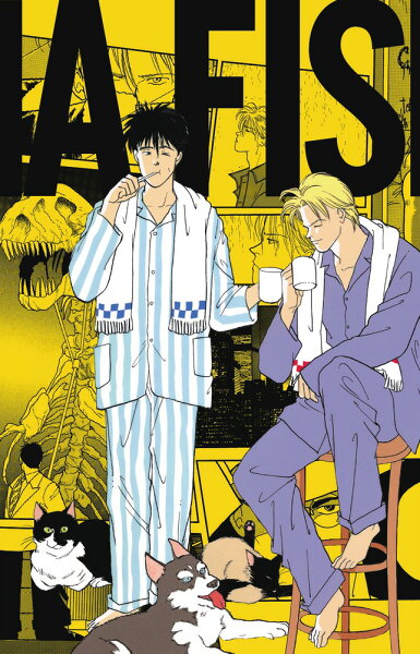 BANANA FISH 復刻版BOX vol．3 第3巻の表紙画像