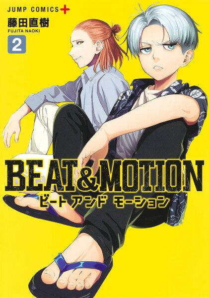 BEAT＆MOTION 第2巻の表紙画像