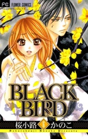 BLACK BIRD 第6巻の表紙画像