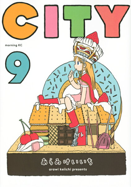 CITY 第9巻の表紙画像