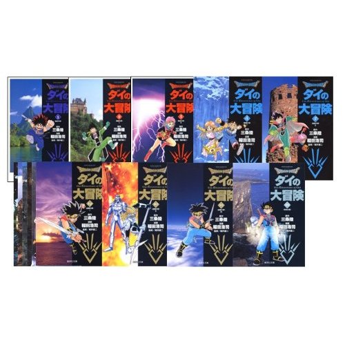 DRAGON QUEST ダイの大冒険 文庫版 コミック 全22巻 完結セット 第22巻の表紙画像