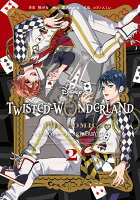 Disney Twisted-Wonderland The Comic Episode of Heartslabyul 第2巻の表紙画像
