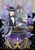 Disney Twisted-Wonderland The Comic Episode of Octavinelle 第1巻の表紙画像