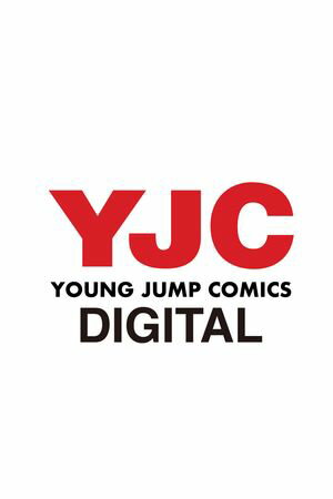 Dr.Eggs ドクターエッグス 第14巻の表紙画像