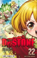 Dr.STONE 第22巻の表紙画像