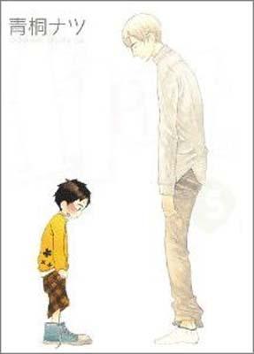 flat 第5巻の表紙画像