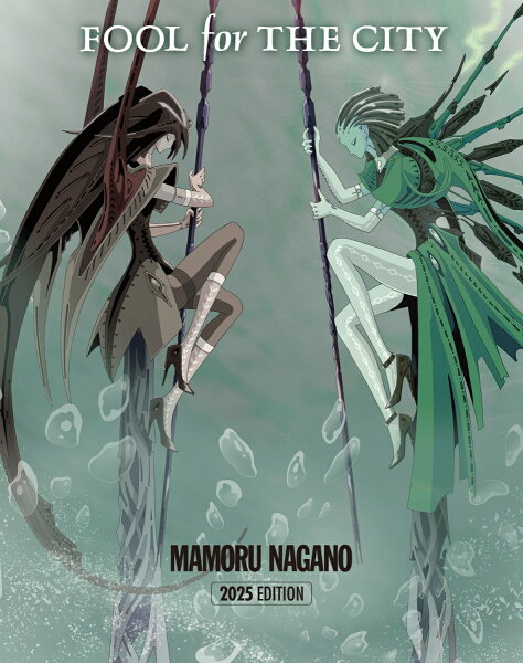 FOOL for THE CITY 2025 EDITION 第1巻の表紙画像