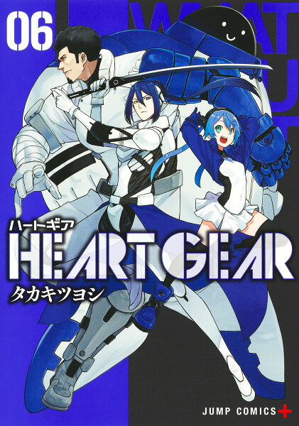 HEART GEAR 第6巻の表紙画像