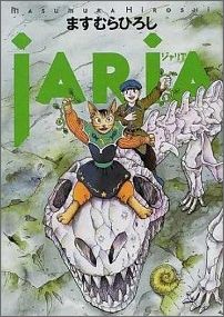 Jaria Jariaの表紙画像