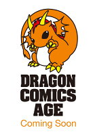 監禁王 第7巻の表紙画像