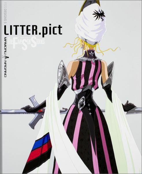F．S．S．　DESIGNS　5 LITTER．pict F．S．S．　DESIGNS　5 LITTER．pictの表紙画像