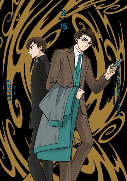 CLAMP PREMIUM COLLECTION X 第15巻の表紙画像