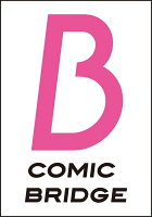 君の背中に見た夢は 第3巻の表紙画像