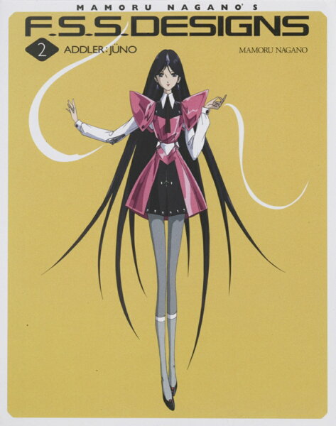 F．S．S．　DESIGNS　2 ADDLER：JUNO F．S．S．　DESIGNS　2 ADDLER：JUNOの表紙画像