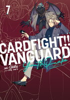 カードファイト!! ヴァンガード YouthQuake 第7巻の表紙画像