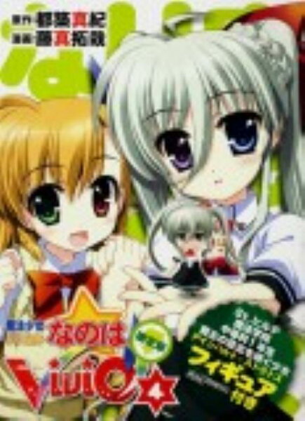 ［特装版コミック］ 第4巻の表紙画像