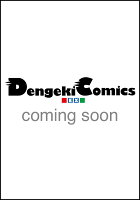 東方Project二次創作シリーズ 恋色の境界3 東方Project二次創作シリーズ 恋色の境界3の表紙画像