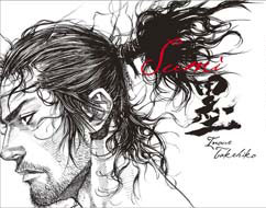 バガボンド画集『墨』 バガボンド画集『墨』の表紙画像