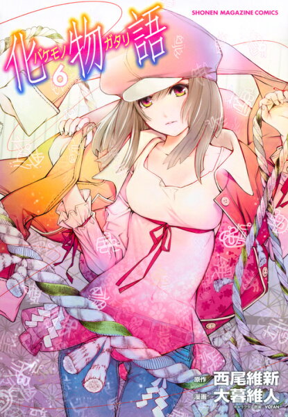 化物語 第6巻の表紙画像