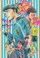 GIANT　KILLING 第54巻の表紙画像