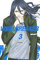 WIND　BREAKER 第3巻の表紙画像
