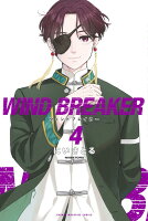 WIND　BREAKER 第4巻の表紙画像