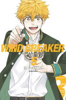 WIND　BREAKER 第5巻の表紙画像