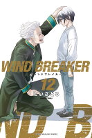 WIND　BREAKER 第12巻の表紙画像