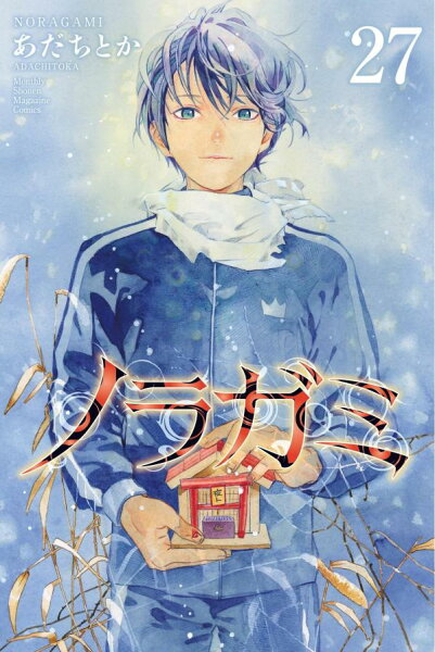 ノラガミ 第27巻の表紙画像