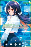 真夜中ハートチューン 第4巻の表紙画像