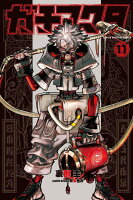 ガチアクタ 第11巻の表紙画像