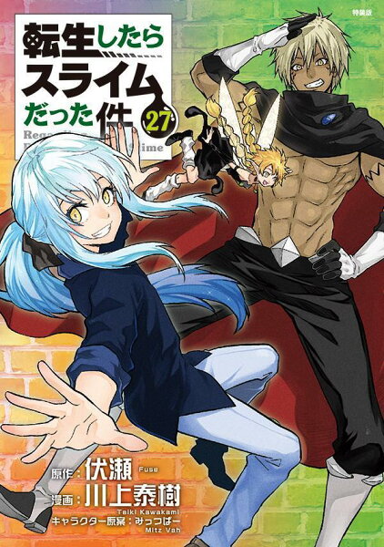 講談社キャラクターズA 第27巻の表紙画像