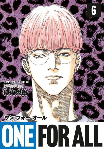 ＯＮＥ　ＦＯＲ　ＡＬＬ 第6巻の表紙画像