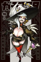 ガチアクタ 第16巻の表紙画像