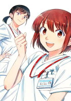 ナースの取扱説明書（トリセツ） 第1巻の表紙画像