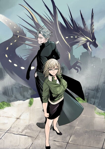 殲滅特区　-怪獣関連犯罪録ー 第1巻の表紙画像