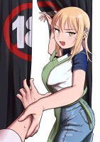 普通の本はありません！ 第1巻の表紙画像