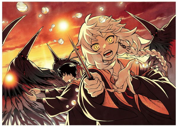 神眼のメルラ 第1巻の表紙画像