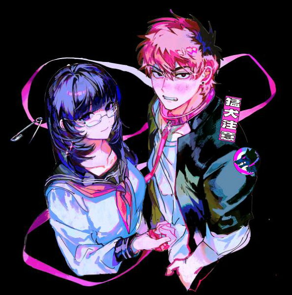 歪みの虜 第1巻の表紙画像