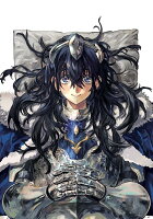 ドラゴンの胃でおやすみ 第1巻の表紙画像