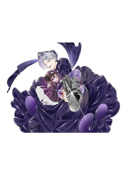 麗しババアは孫が欲しい！ 第1巻の表紙画像