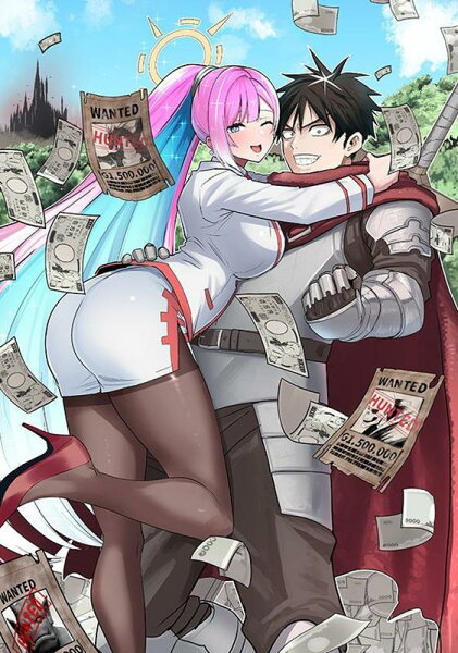 異世界出稼ぎ〜年収一兆円を持ち帰る簡単なお仕事 第1巻の表紙画像