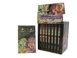 ジョジョの奇妙な冒険(第1・2部) ファントムブラッド・戦闘潮流 文庫版 コミック 1-7巻セット 第7巻の表紙画像