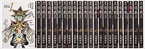 遊戯王 文庫版 コミック 全22巻 完結セット 第22巻の表紙画像