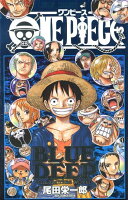 ONE　PIECE　BLUE　DEEP　CHARACTERS　WORLD ONE　PIECE　BLUE　DEEP　CHARACTERS　WORLDの表紙画像