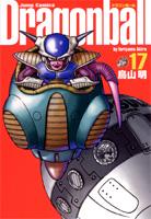 DRAGON BALL 完全版 第17巻の表紙画像